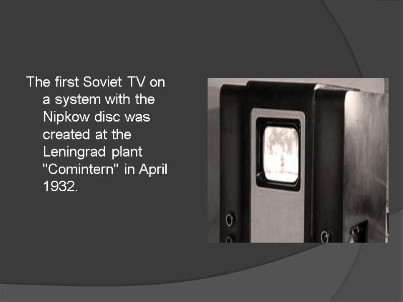 The first Soviet TV on a system with the Nipkow disc was created at